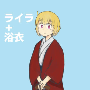うちのこ着せ替えまとめ