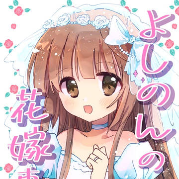3/21【シンステ10 新刊サンプル】