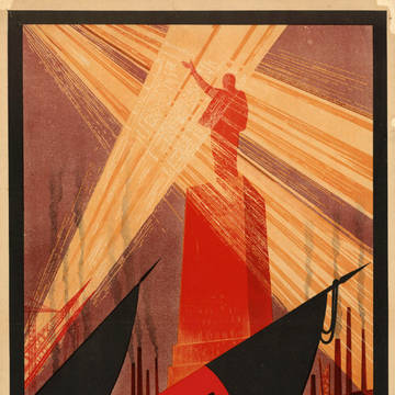 CCCP Ленин 1