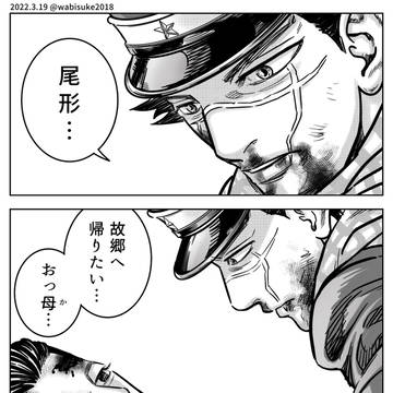 あんこう鍋