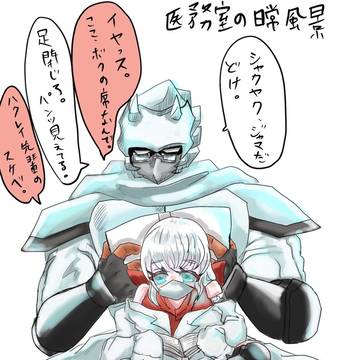 創作忍者詰め