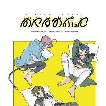 【3/21CLB18】新刊サンプル