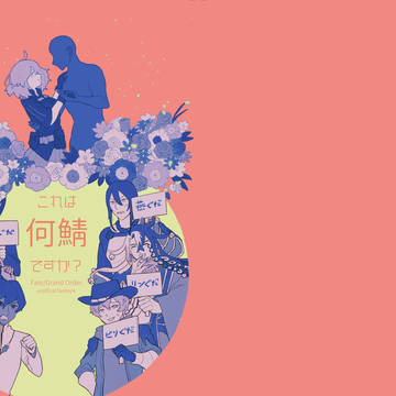 【3/21】春コミ新刊