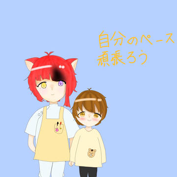 🎊㊗200人突破