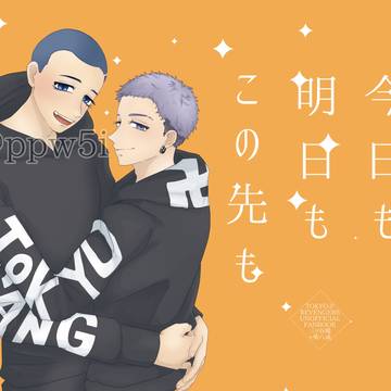 【通販開始】3/27 みつはち新刊サンプル