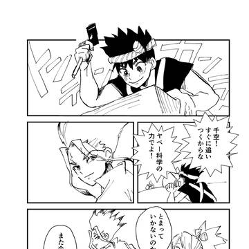 Page 12 thumbnail