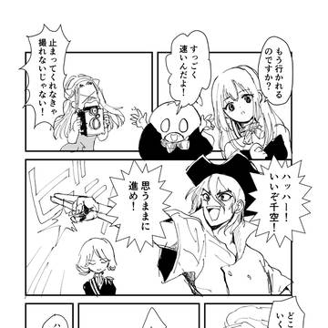 Page 13 thumbnail
