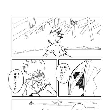 Page 14 thumbnail