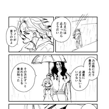 Page 15 thumbnail