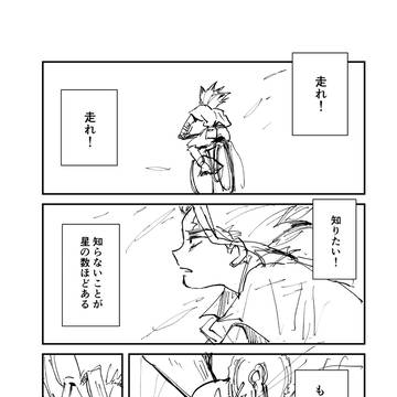 Page 16 thumbnail