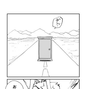 Page 17 thumbnail