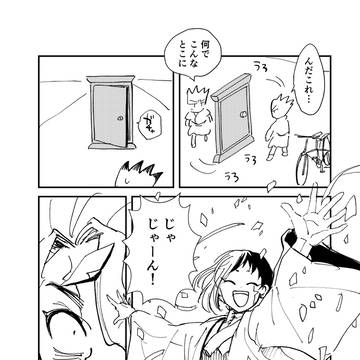 Page 18 thumbnail