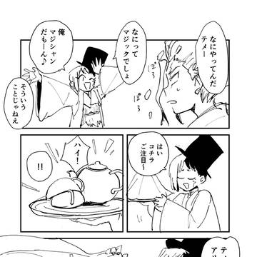 Page 19 thumbnail