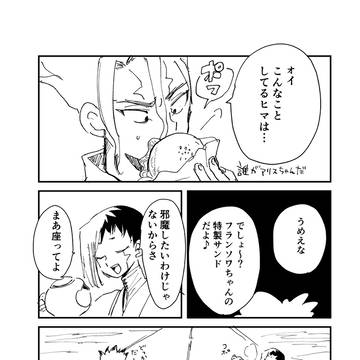 Page 20 thumbnail