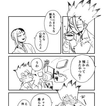 Page 21 thumbnail