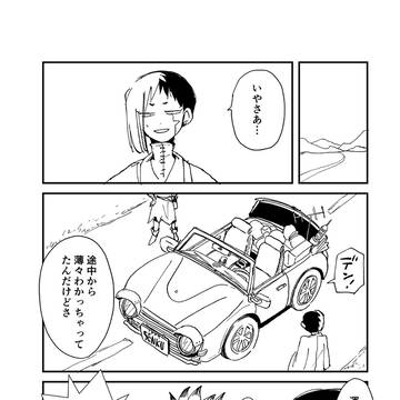Page 24 thumbnail