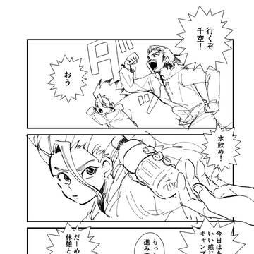 Page 3 thumbnail