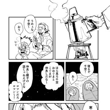 Page 4 thumbnail