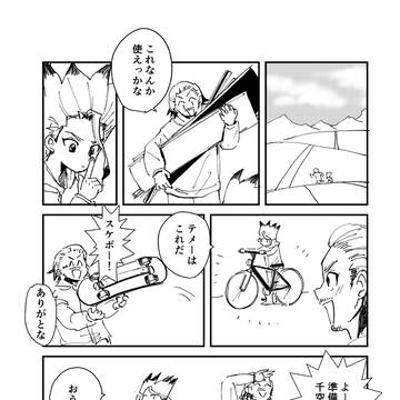 Page 5 thumbnail