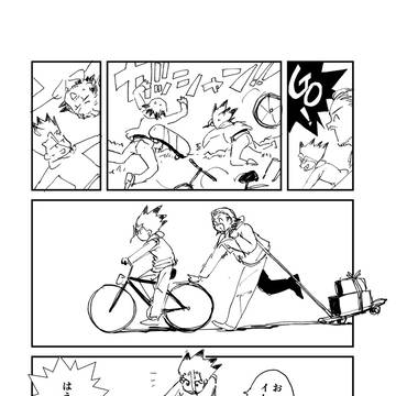 Page 6 thumbnail