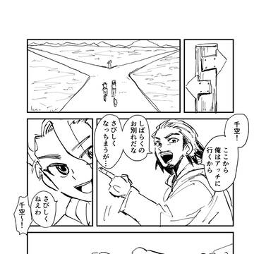Page 7 thumbnail
