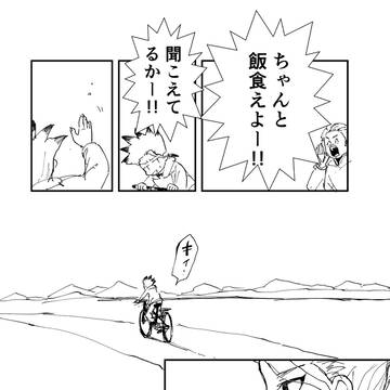 Page 8 thumbnail