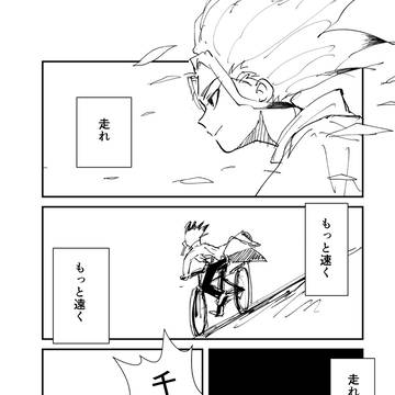 Page 9 thumbnail