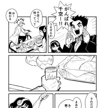 Page 10 thumbnail