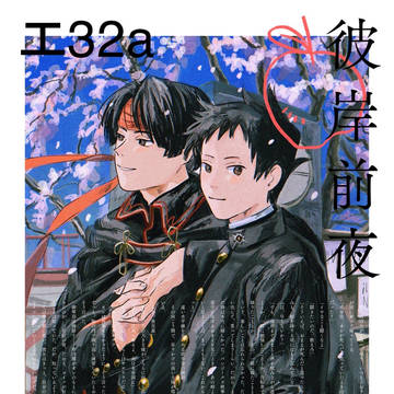 【法廷13】小説サンプル