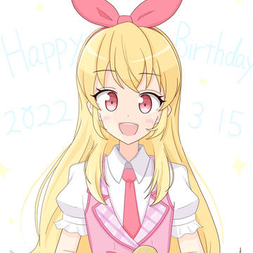 いちごちゃん