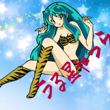 ラムだっちゃ⚡