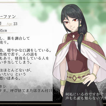 【まほとき】ユーファン【人間】