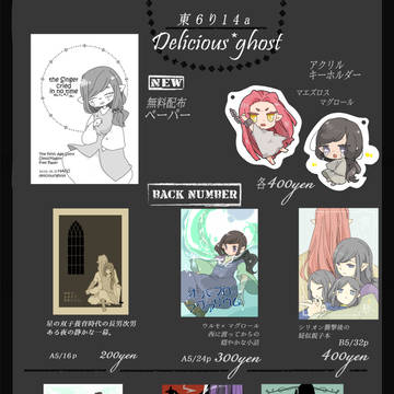 3/21HARUおしながき