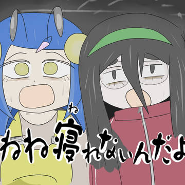 壇ノ浦レポート