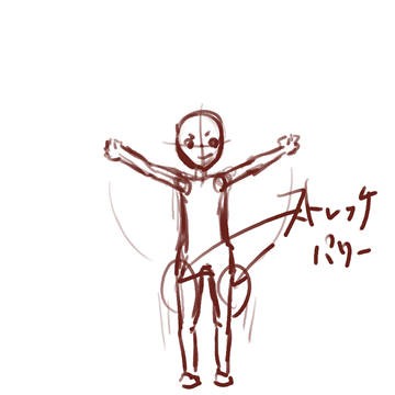 作画練習220319