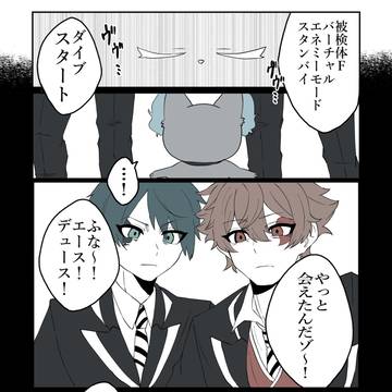 ツイログってやつや