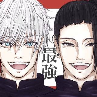 最強
