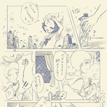 ノエルくんとハーバリウム作り