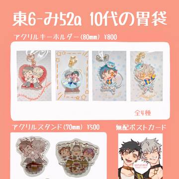 ブリデ31お品書き