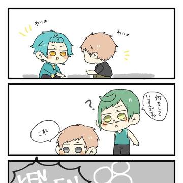 challenge