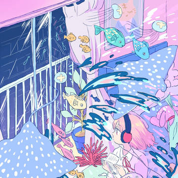 夢にのまれていく。