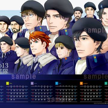 同盟軍の13艦隊★「たれやんだ」通販用おまけ2022カレンダー