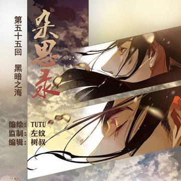【宣伝用】雑思錄132【機械翻訳注意】
