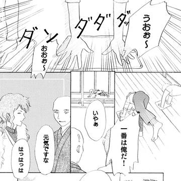 奉仕