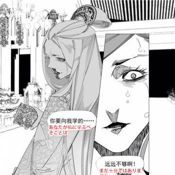 【宣伝用】雑思錄139【機械翻訳注意】