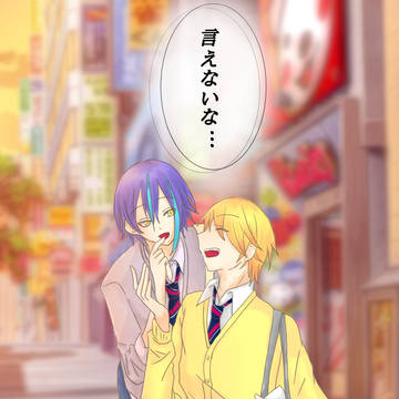 両片思い(手直し)