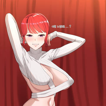 야한옷 입다 걸린 홍련