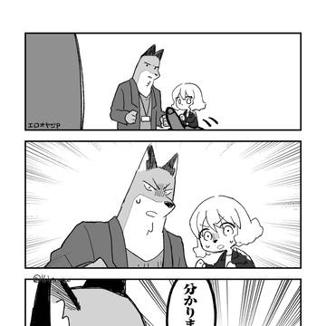 お前が枕するんだよ!!