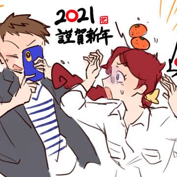 2019～まとめ