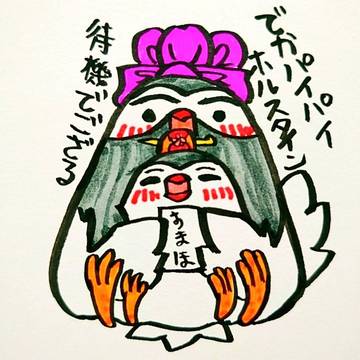文鳥3594⑨